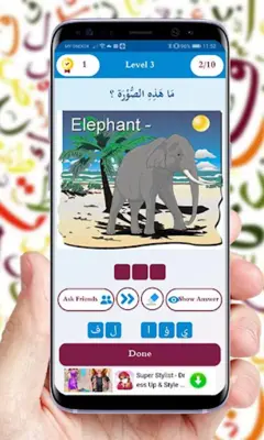 Arabic Words and I3rab Puzzle android App screenshot 2