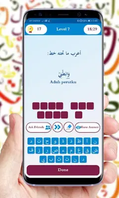 Arabic Words and I3rab Puzzle android App screenshot 4