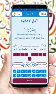 Arabic Words and I3rab Puzzle android App screenshot 5